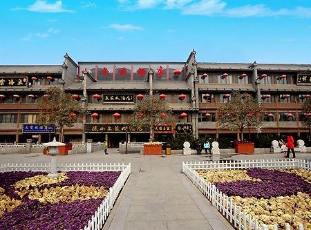 Shanxi Wenyuan Hotel Xi'an  Exterior foto